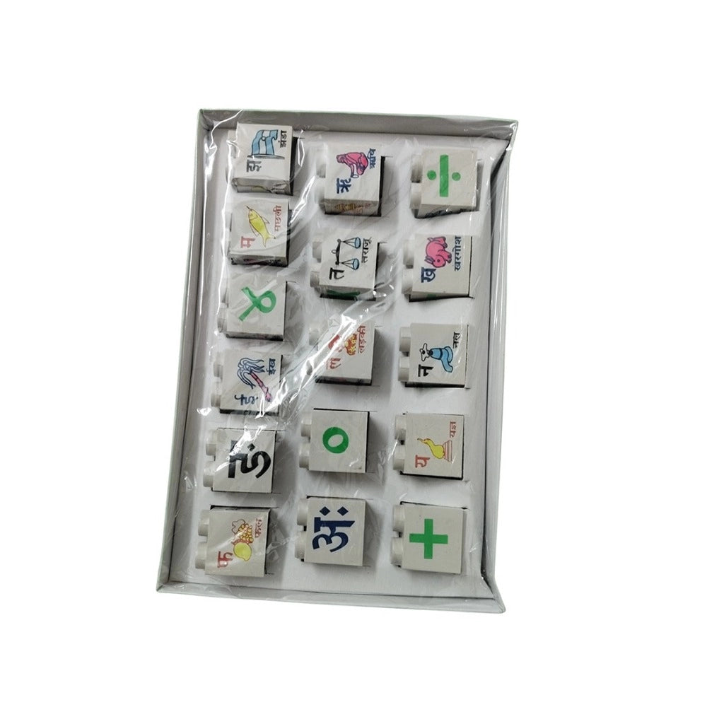 Pack Of_2 Hindi Blocks
