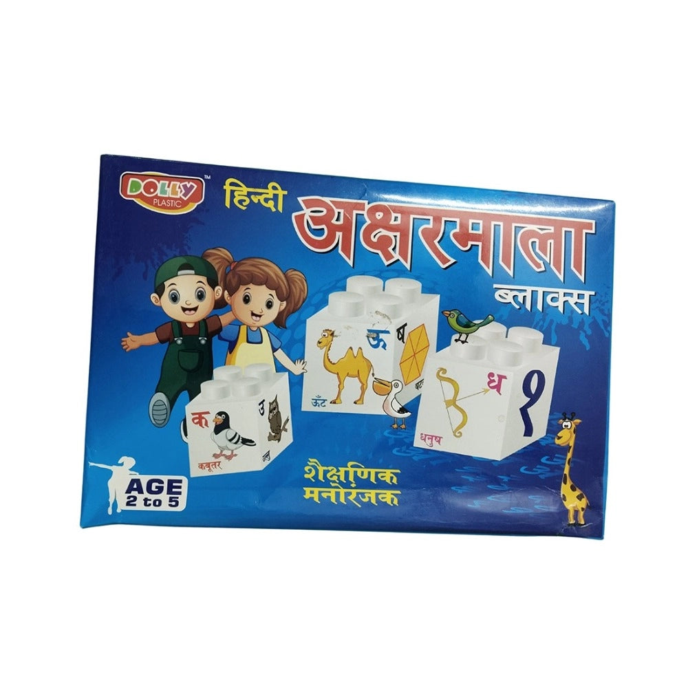 Pack Of_2 Hindi Blocks