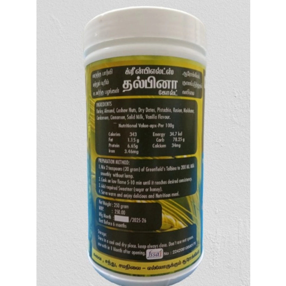 Greenfield's Talbina Gold Roasted Barley — 250Gm