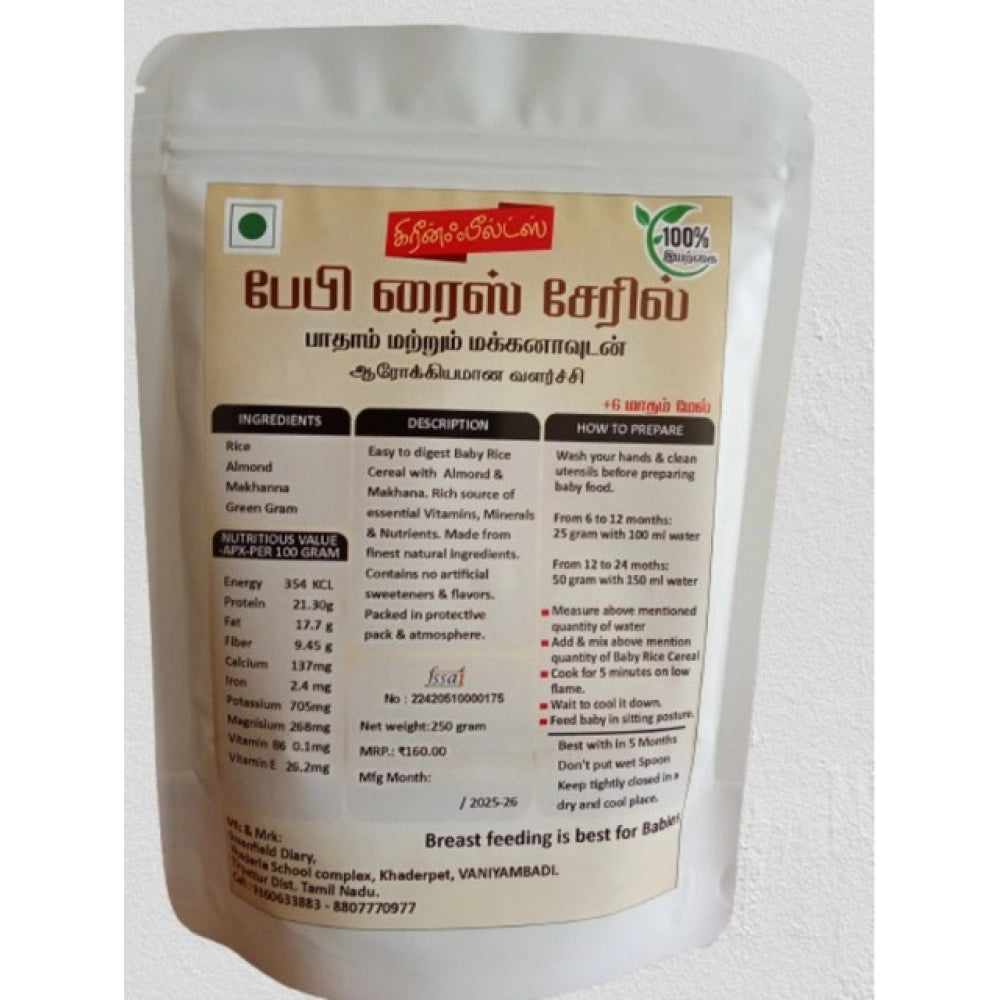 Greenfield's Baby Rice Cereal — 250Gm