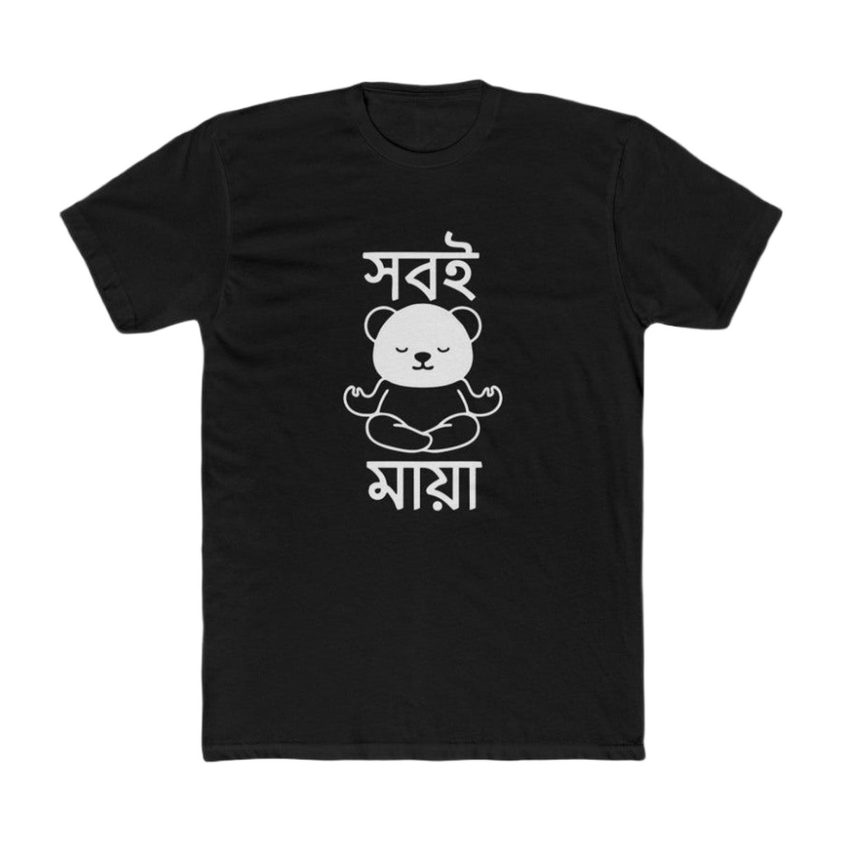 Men's Printed Round Neck Short Sleeve T-Shirt — Black · 6790 AllQwik