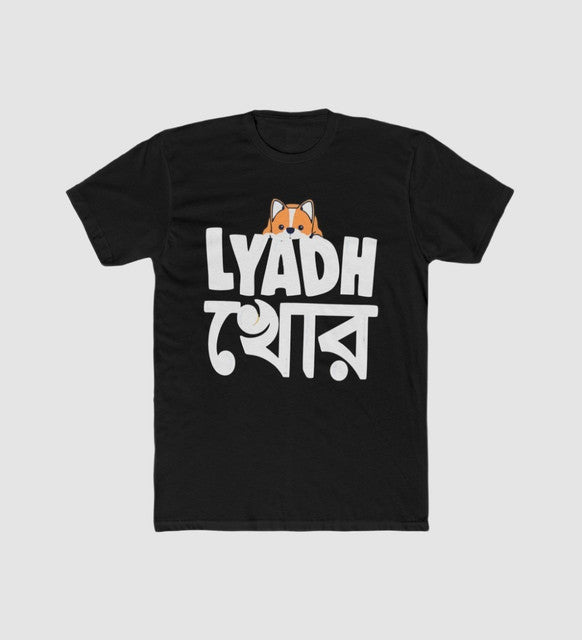 Men's Printed Round Neck Short Sleeve T-Shirt — Black · 67894