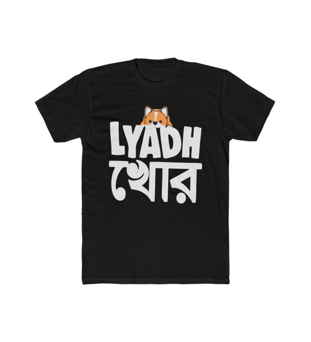 Men's Printed Round Neck Short Sleeve T-Shirt — Black · 67894