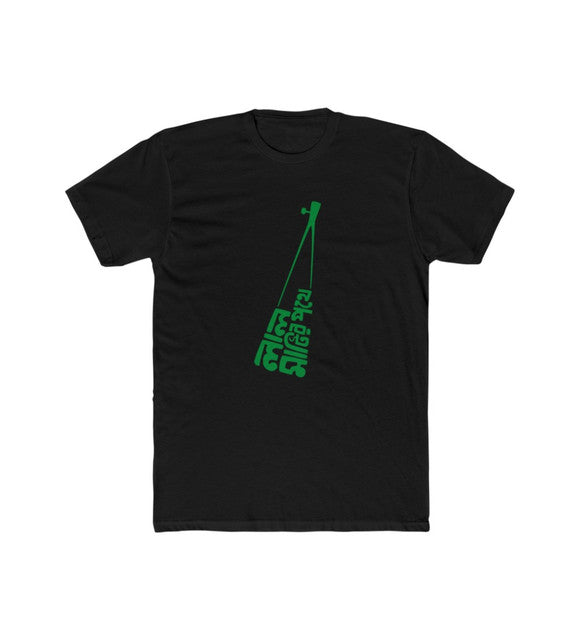 Men's Printed Round Neck Short Sleeve T-Shirt — Black · 67895