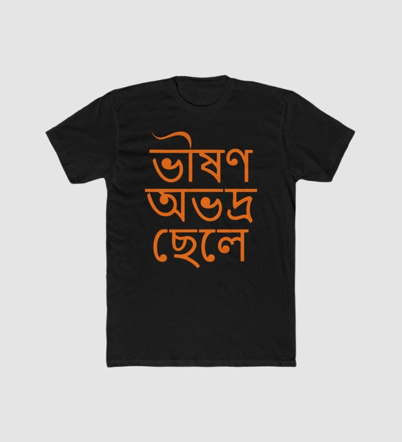 Men's Printed Round Neck Short Sleeve T-Shirt — Black · 67896