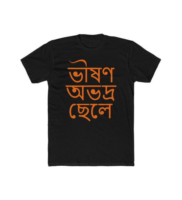 Men's Printed Round Neck Short Sleeve T-Shirt — Black · 67896