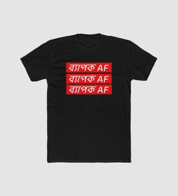 Men's Printed Round Neck Short Sleeve T-Shirt — Black · 67898
