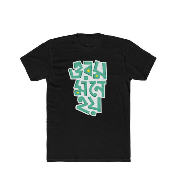 Men's Printed Round Neck Short Sleeve T-Shirt — Black · 67899
