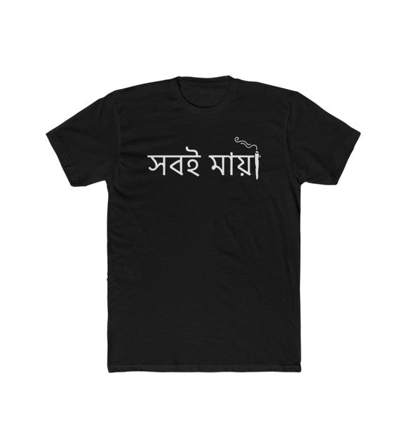 Men's Printed Round Neck Short Sleeve T-Shirt — Black · 67901