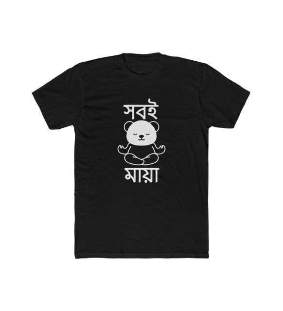 Men's Printed Round Neck Short Sleeve T-Shirt — Black · 67902