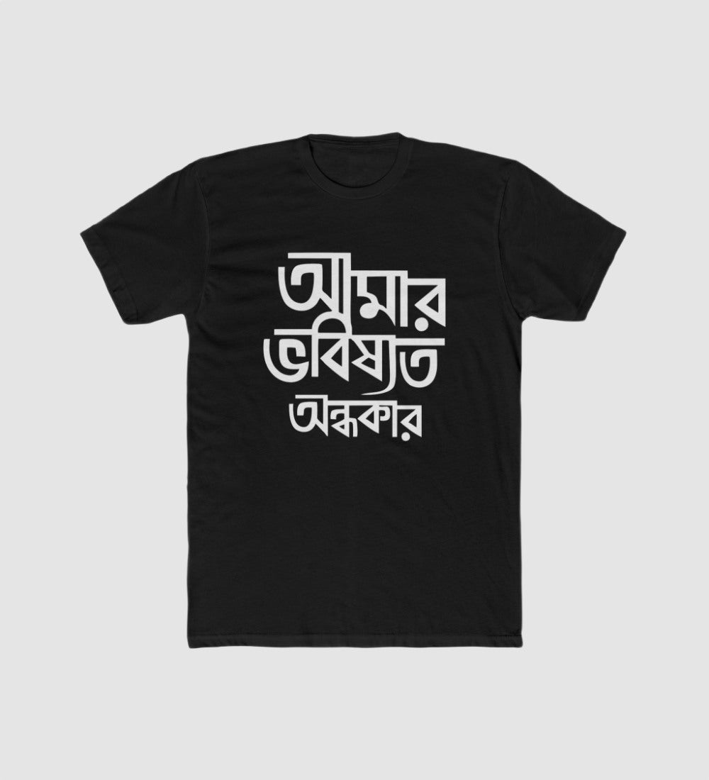 Men's Printed Round Neck Short Sleeve T-Shirt — Black · 67904