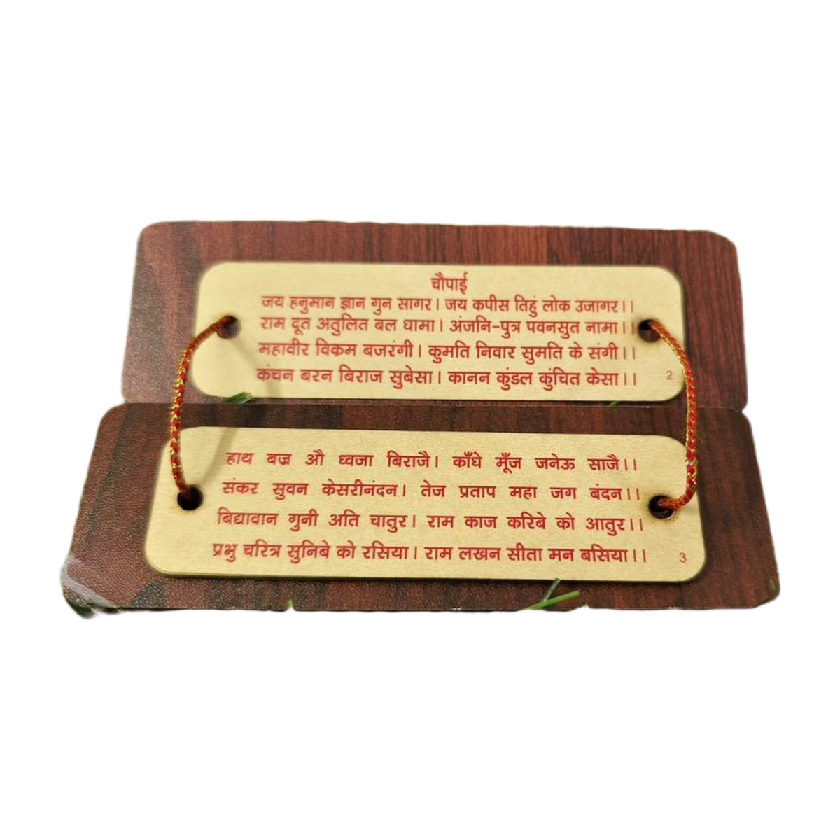 Wooden book containing the Hanuman Chalisa Ideal for Religio AllQwik