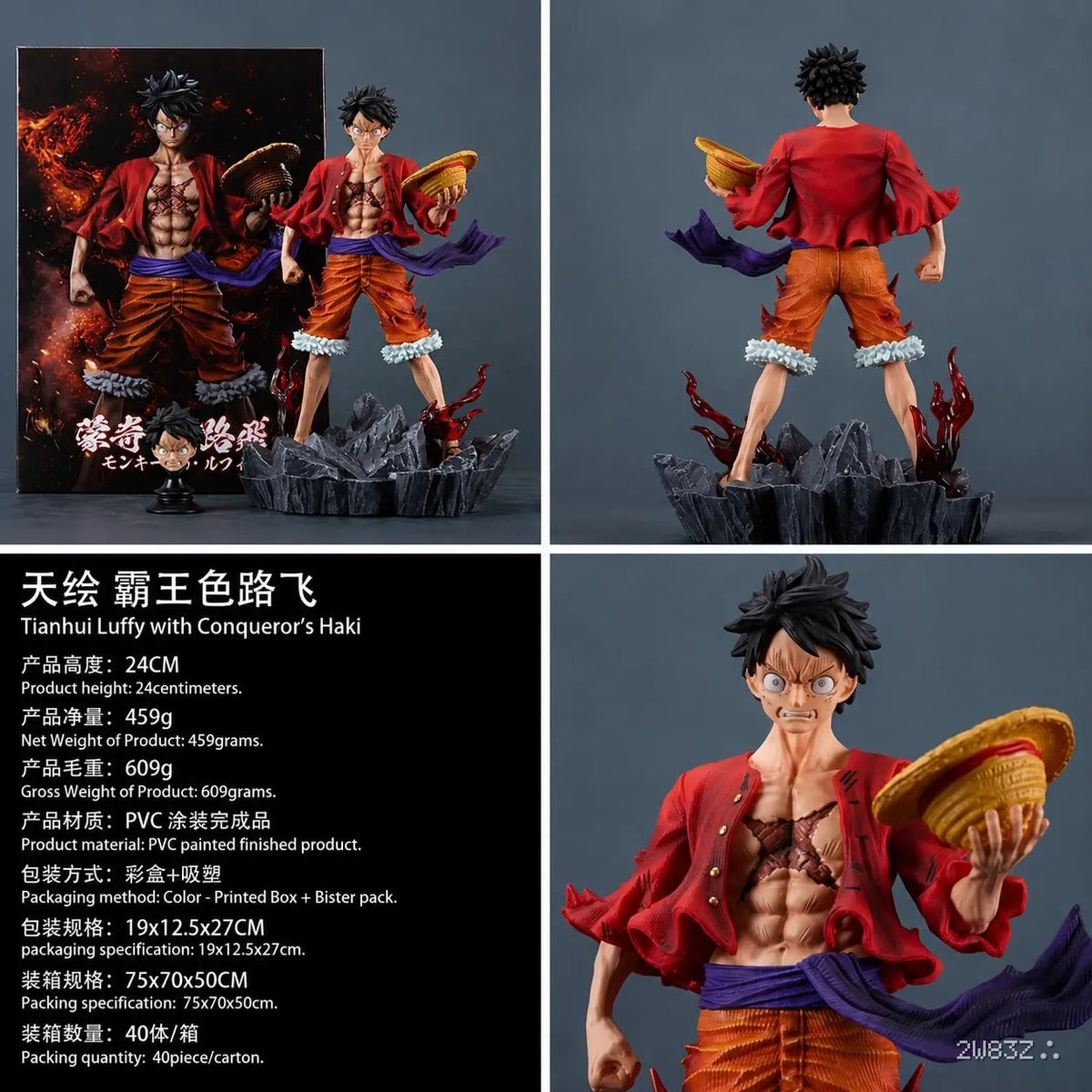 Battle-Damaged Luffy Action Figure
